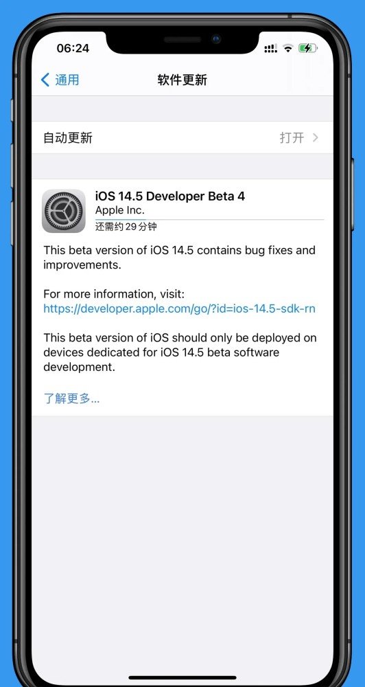 iOS14.5beta4
