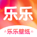 乐乐壁纸app下载官方版-乐乐壁纸app下载v1.0.0
