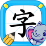 小象识字app下载-小象识字安卓最新版下载1.0.0